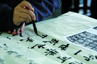 village, shanghai, calligraphy induction